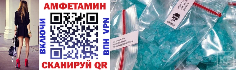 купить наркотики цена Мытищи АМФ Premium