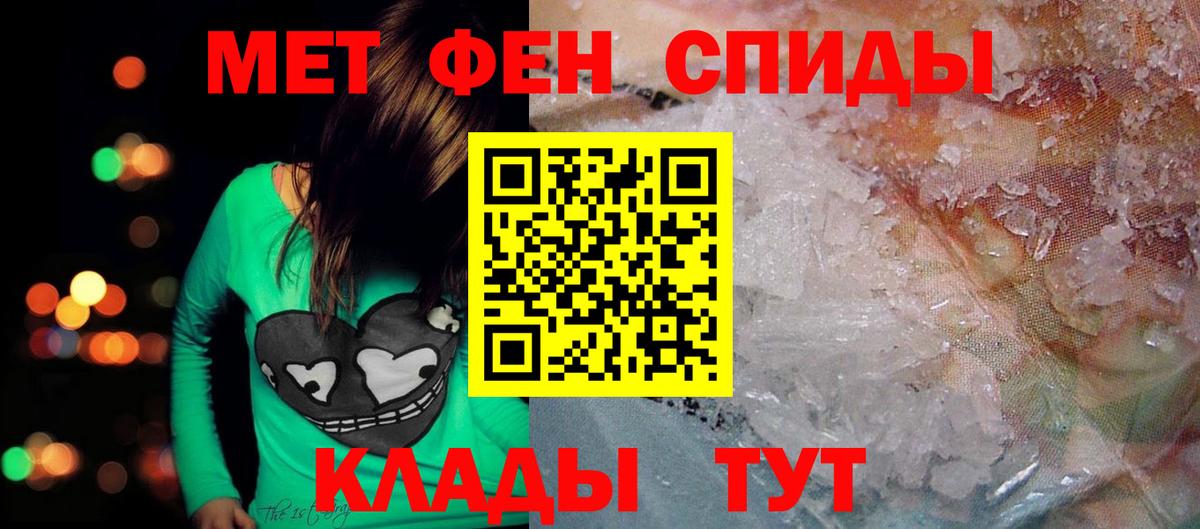 Амфетамин 97%  Вход с VPN  Amphetamine  Мытищи  АМФЕТАМИН 