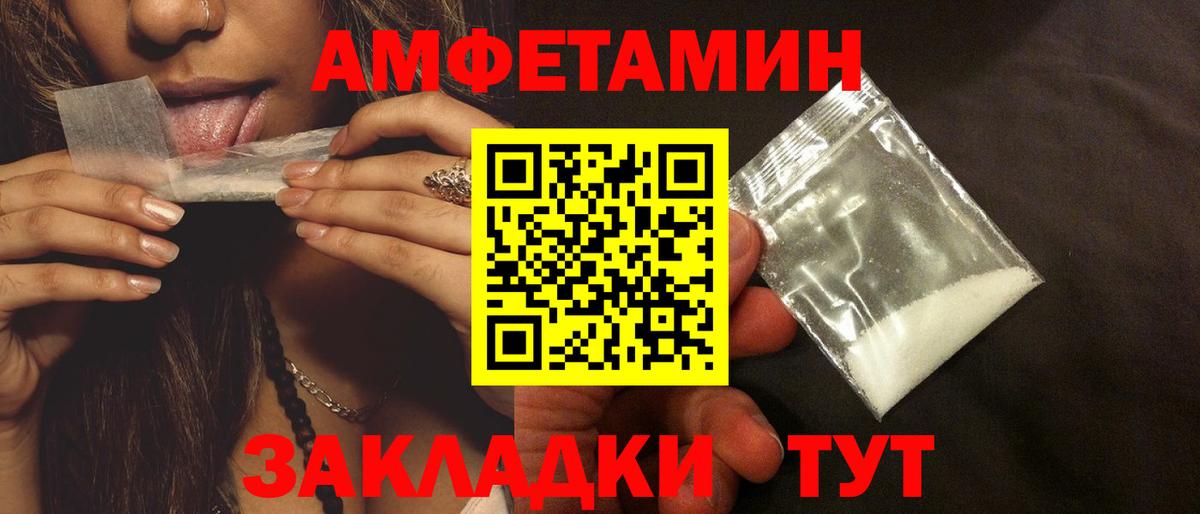 АМФЕТАМИН 97%  Amphetamine  Мытищи 