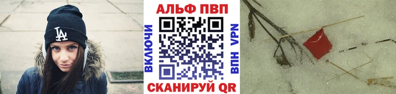 Альфа ПВП Соль  гидра маркетплейс  Мытищи 