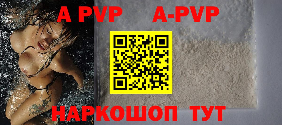 A-PVP СК КРИС Мытищи