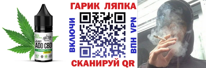 даркнет сайт  Мытищи  Canna-Cookies конопля 
