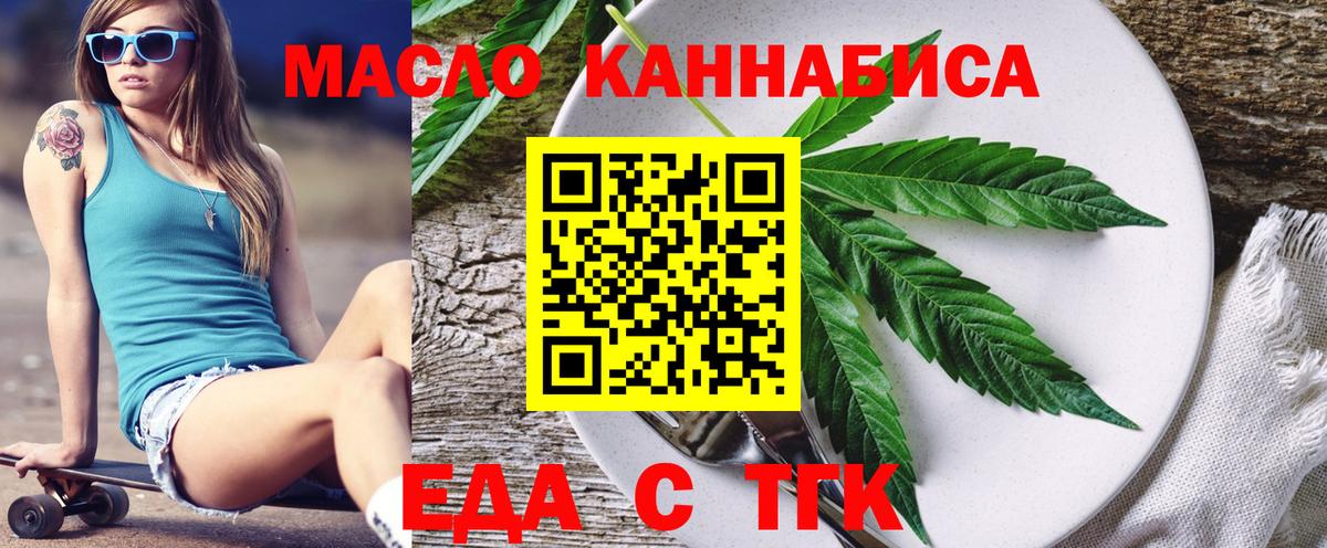 Canna-Cookies конопля  Мытищи 
