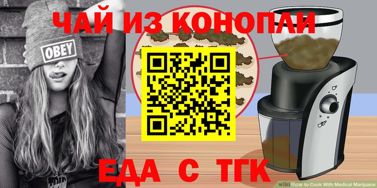 Кокаин  Канабис  Мефедрон   A-PVP СОЛЬ кристаллы  ГАШ  ГАШИШ  Мытищи  Вход с VPN 