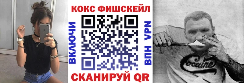 КОКАИН Колумбийский  дарнет шоп  Мытищи 