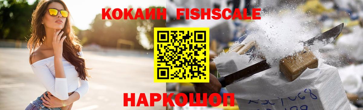 КОКАИН 97% Мытищи