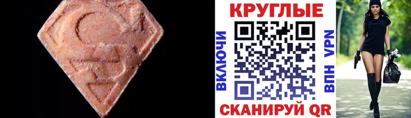 KRAKEN ссылки  Мытищи  Экстази XTC 