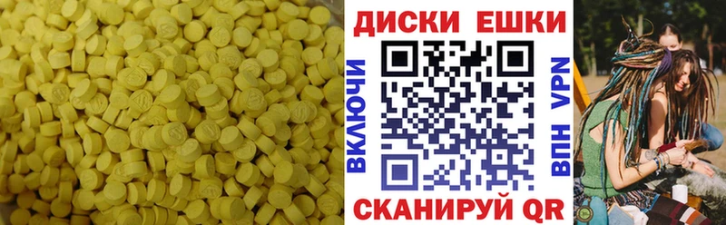 Экстази mix Мытищи