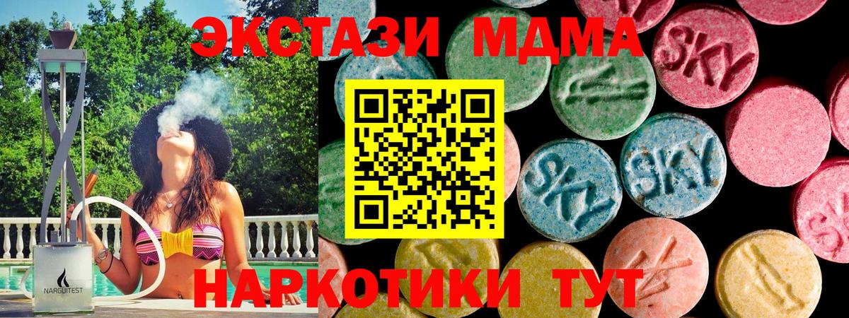 Ecstasy mix  Ecstasy диски  Вход с VPN  Мытищи 