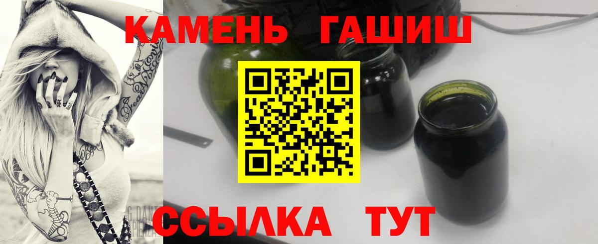 МДМА  Мытищи  НБОМе  Меф МЯУ МЯУ   Канабис  ГАШИШ  Меф кристаллы  Cocaine 