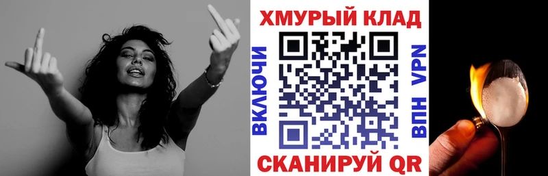наркотики  Мытищи  Героин афганец 