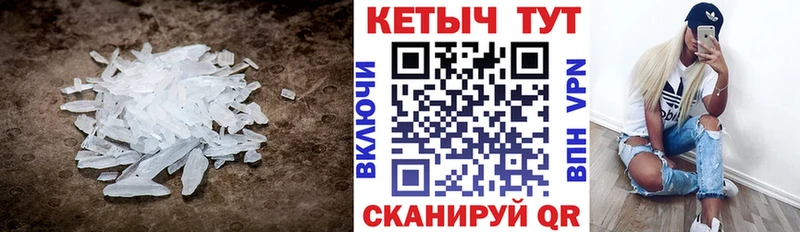 что такое наркотик  Мытищи  КЕТАМИН VHQ 