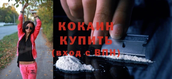 кокаин колумбия Нефтегорск