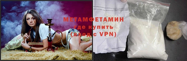 сатива Навашино