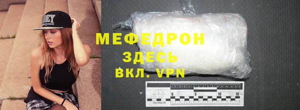 ешки Нефтекумск