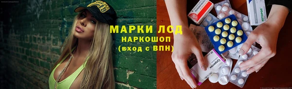 ешки Нефтекумск