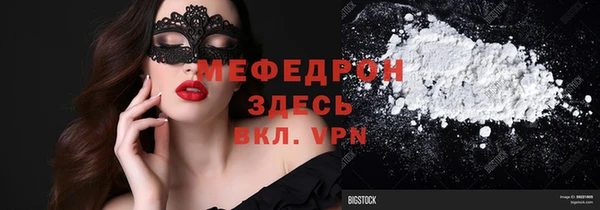 ешки Нефтекумск