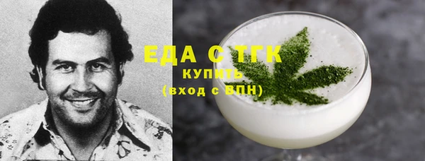ешки Нефтекумск