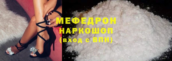 ешки Нефтекумск
