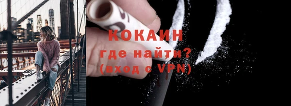 кокаин колумбия Нефтегорск