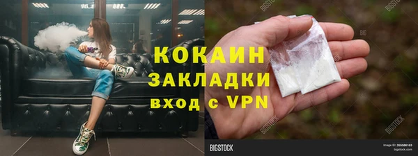 ешки Нефтекумск