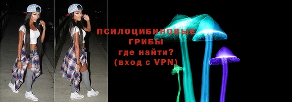 марки nbome Надым