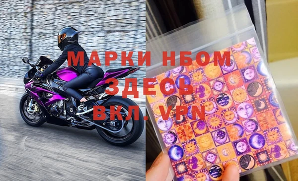 ешки Нефтекумск