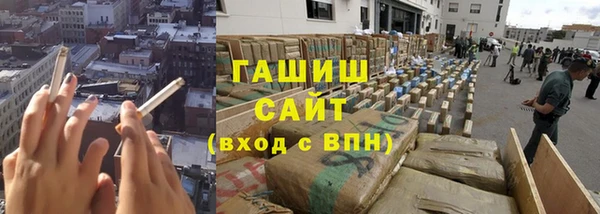 ешки Нефтекумск