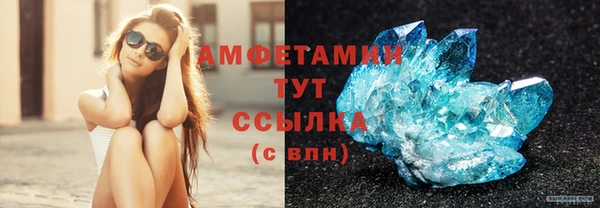 ешки Нефтекумск
