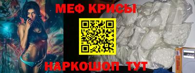 ALPHA-PVP Камышлов