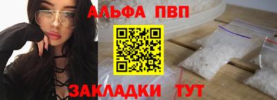 марки nbome Кандалакша