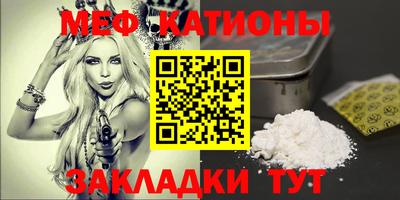марки nbome Кандалакша