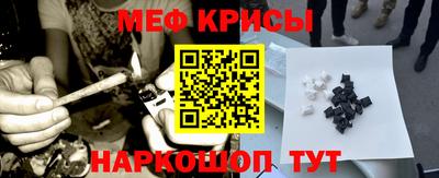 марки nbome Кандалакша