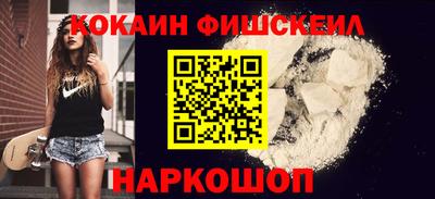 винт Беслан