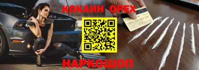 ALPHA-PVP Камышлов