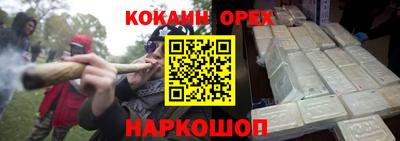 экстази Канаш