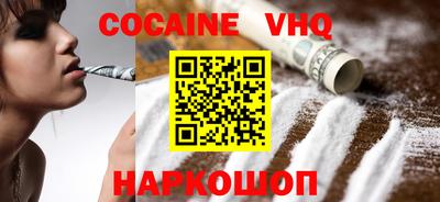 марки nbome Кандалакша