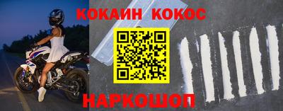 ALPHA-PVP Камышлов