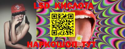 экстази Канаш