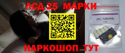 марки nbome Кандалакша