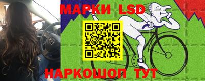 марки nbome Кандалакша