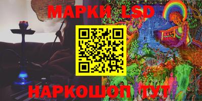 марки nbome Кандалакша