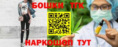 экстази Канаш