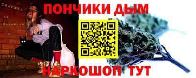 экстази Канаш
