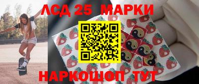 марки nbome Кандалакша