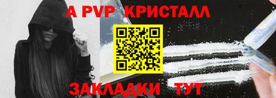 ALPHA-PVP Камышлов