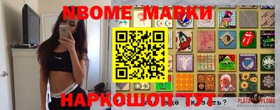 экстази Канаш