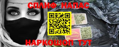 винт Беслан