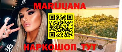 марки nbome Кандалакша