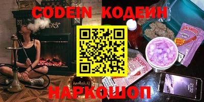 винт Беслан